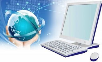 貿易環境下的計算機軟硬件開發趨勢與投資策略