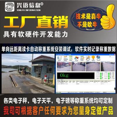 XY-SCS 計(jì)算機(jī)軟硬件開發(fā) 技術(shù)創(chuàng)新與系統(tǒng)集成的驅(qū)動(dòng)力