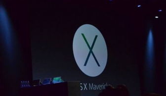 蘋果革新再發(fā)力 iOS 7攜手騰訊微博，多款新品電腦引領(lǐng)軟硬件開發(fā)新浪潮