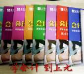 葫蘆島計(jì)算機(jī)軟硬件開發(fā)與技術(shù)轉(zhuǎn)讓 驅(qū)動(dòng)產(chǎn)業(yè)升級(jí)與區(qū)域創(chuàng)新